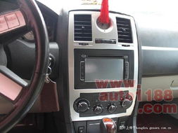 克萊斯勒300C導(dǎo)航系統(tǒng)安裝與藍(lán)牙功能選配開發(fā)指南