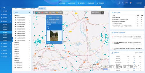 北斗賦能 智護(hù)安全——四川九洲以北斗科技助力安全監(jiān)測(cè)與導(dǎo)航開(kāi)發(fā)