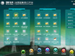 王天夫 探索設計之旅的起點，ZCOOL導航開發全解析