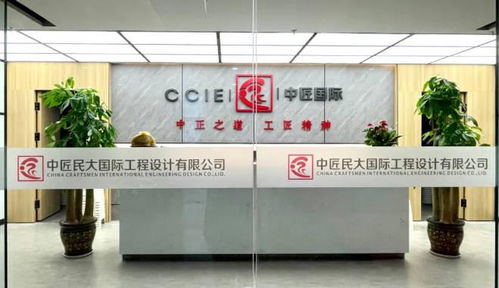 四川省首個(gè)全過(guò)程工程咨詢(xún)服務(wù)認(rèn)證證書(shū)獲批，信息咨詢(xún)服務(wù)邁向新階段